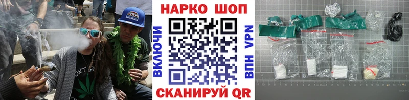 Купить Мончегорск Марихуана Псилоцибиновые грибы Гашиш АМФ КОКАИН Alpha-PVP