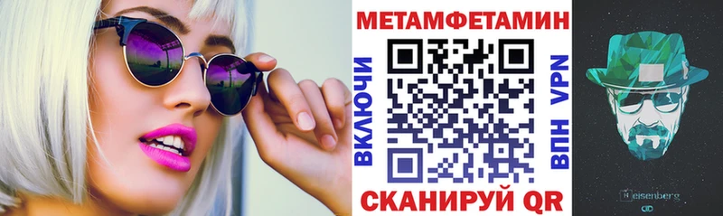 Амфетамин Premium  где можно купить наркотик  Мончегорск 