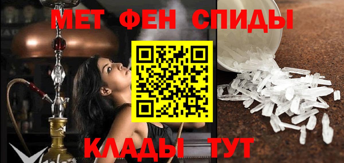 АМФ 97%  Amphetamine  Мончегорск  Вход с VPN 