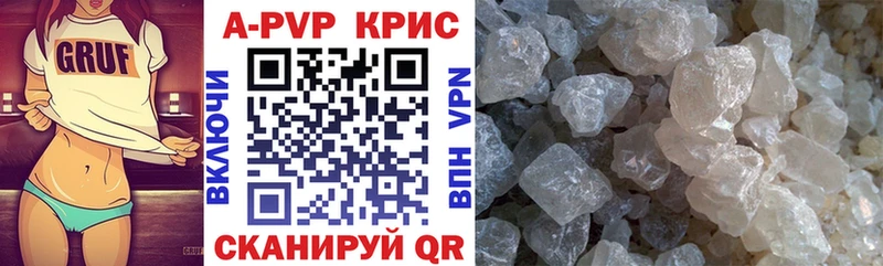 APVP Соль  Мончегорск 