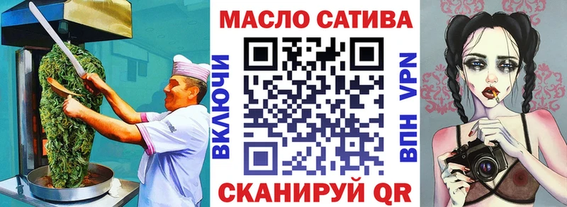 Печенье с ТГК конопля  цена   Мончегорск 
