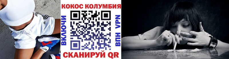 COCAIN FishScale  кракен как зайти  Мончегорск  где купить  