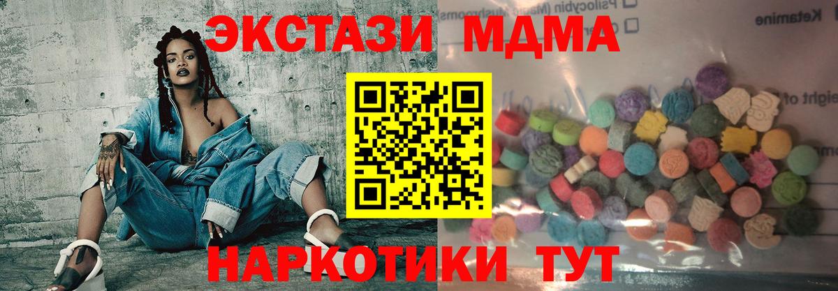 ЭКСТАЗИ DUBAI Мончегорск