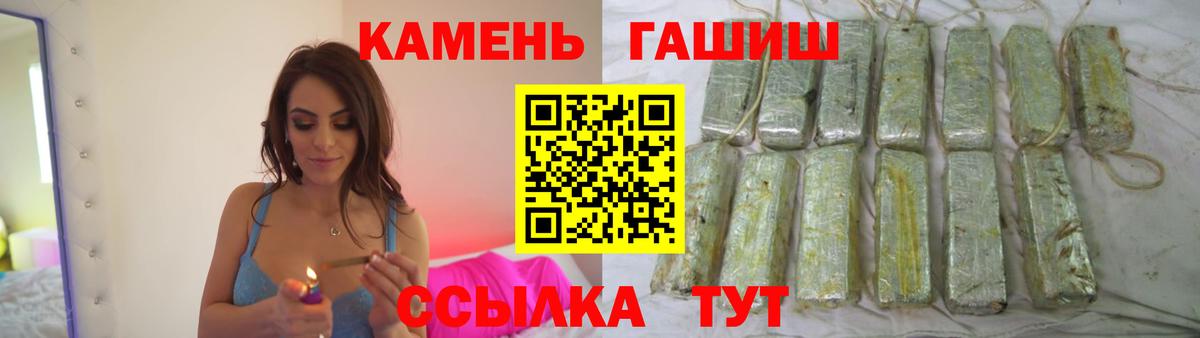 ГАШ Ice-O-Lator Мончегорск