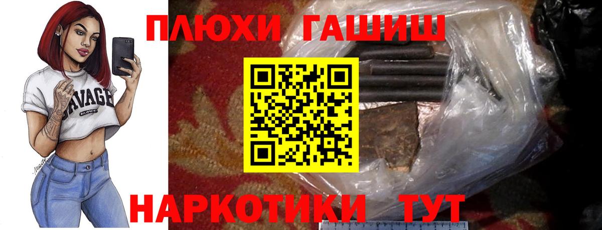 Гашиш индика сатива  Вход с VPN  Мончегорск 