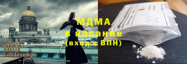 mdma Вяземский