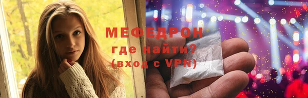 амф Нязепетровск