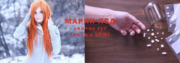 мяу мяу мука Усинск