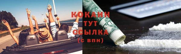 кокаин Нягань