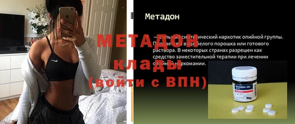 mdma Вяземский
