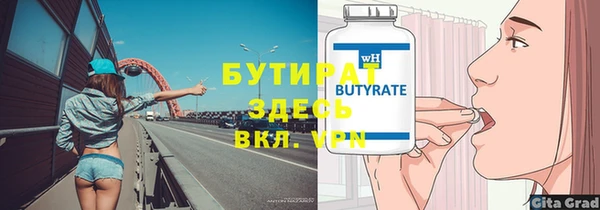 герыч Вязьма
