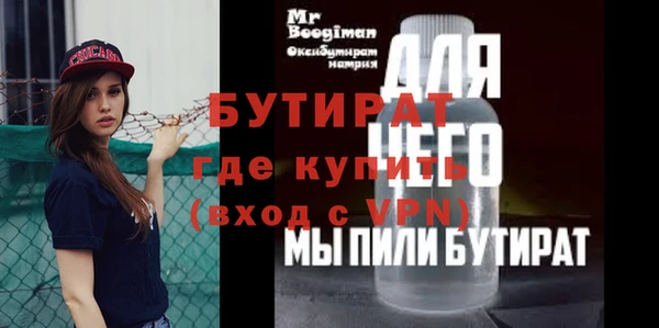mdma Вяземский