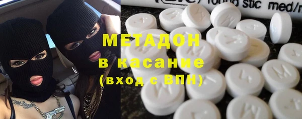 mdma Вяземский