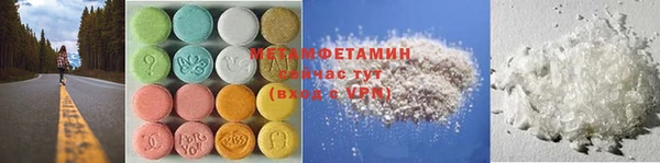 герыч Вязьма