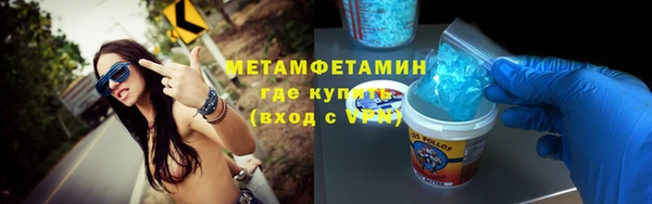 герыч Вязьма