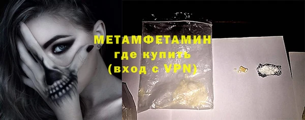кокаин премиум Усмань