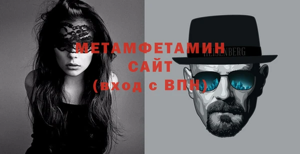 mdma Вяземский