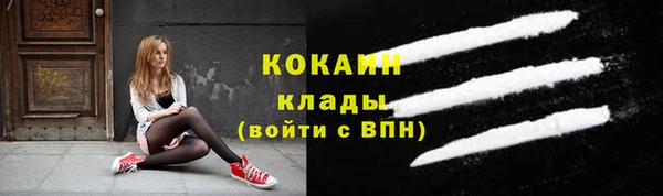 MESCALINE Волоколамск
