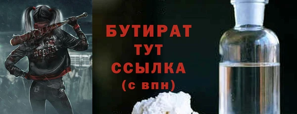mdma Вяземский