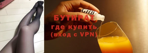хмурый Вязники