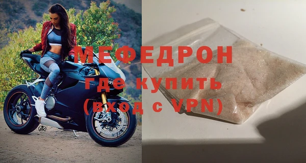 мяу мяу мука Усинск