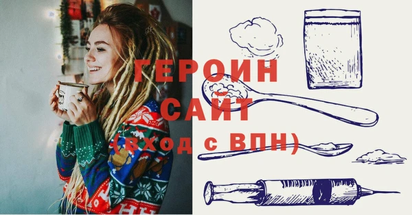 герыч Вязьма
