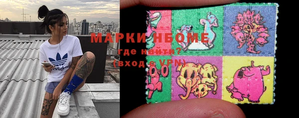 mdma Вяземский