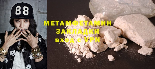 кокаин премиум Усмань