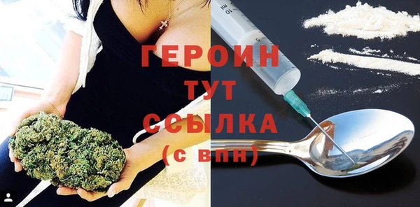 герыч Вязьма
