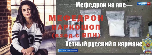 герыч Вязьма