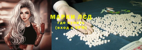молекула духа Володарск