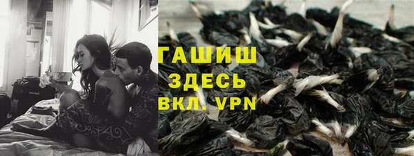 герыч Вязьма