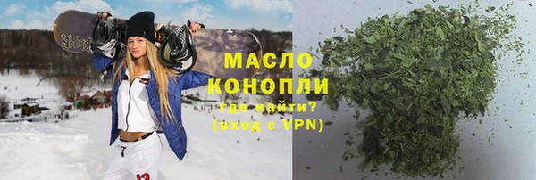 каннабис Фурманов