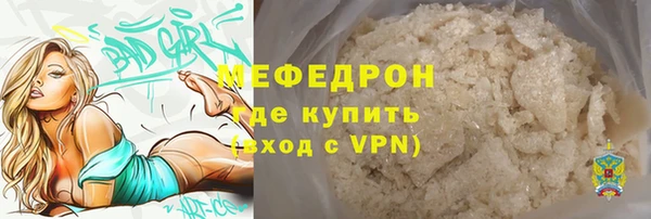 mdma Вяземский