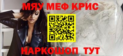 синтетический гашиш Тара