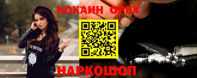 синтетический гашиш Тара