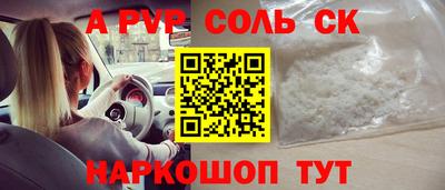 ГАЛЛЮЦИНОГЕННЫЕ ГРИБЫ Татарск