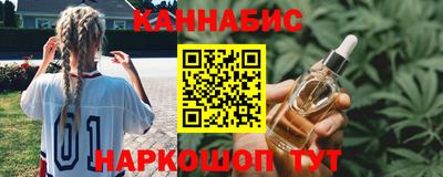 ГАЛЛЮЦИНОГЕННЫЕ ГРИБЫ Татарск