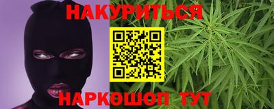 каннабис Туймазы