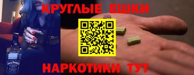 синтетический гашиш Тара