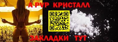 ГАЛЛЮЦИНОГЕННЫЕ ГРИБЫ Татарск