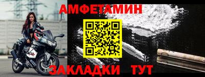 таблы Тверь