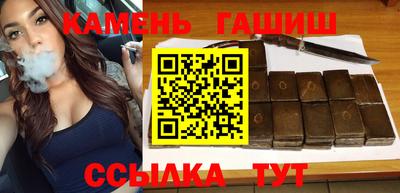 синтетический гашиш Тара