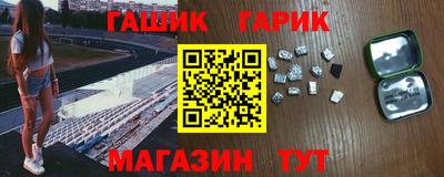 ГАЛЛЮЦИНОГЕННЫЕ ГРИБЫ Татарск