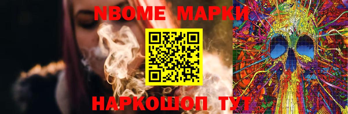 ЛСД экстази ecstasy Мончегорск