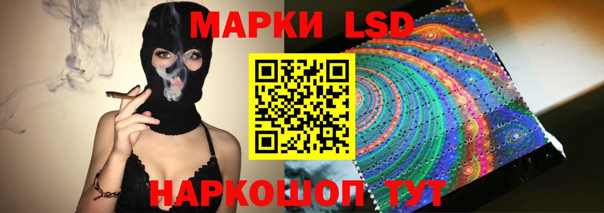 Мончегорск  ЛСД экстази ecstasy  Лсд 25 экстази кислота  Вход с VPN 