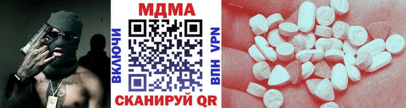 где купить наркоту  Мончегорск  МДМА кристаллы 