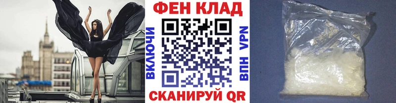 МЕТАМФЕТАМИН мет  Мончегорск 
