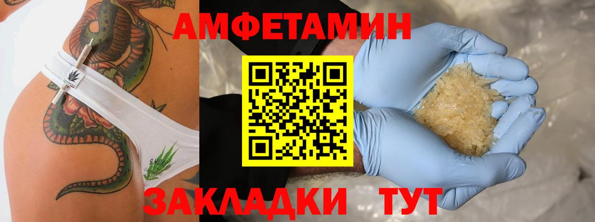 МЕТАМФЕТАМИН Methamphetamine  Вход с VPN  МЕТАМФЕТАМИН Methamphetamine  Мончегорск 