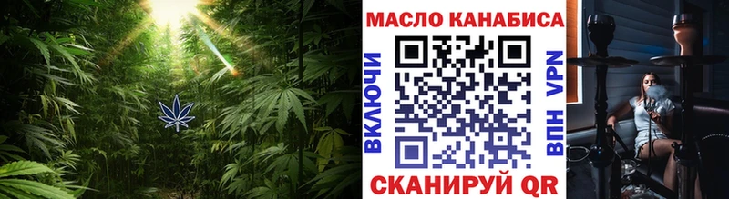 Дистиллят ТГК Wax  наркошоп  Мончегорск 